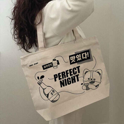 Hand Pressed Heavy Weight Canvas Tote Bag that Has a Zipper on top and a zippered interior pocket